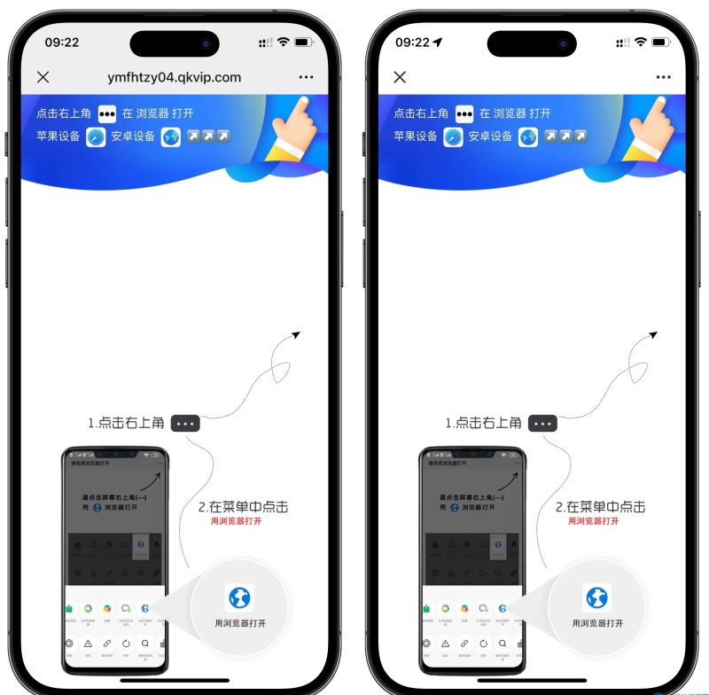站长必备域名防红跳转系统源码-玖柒博客